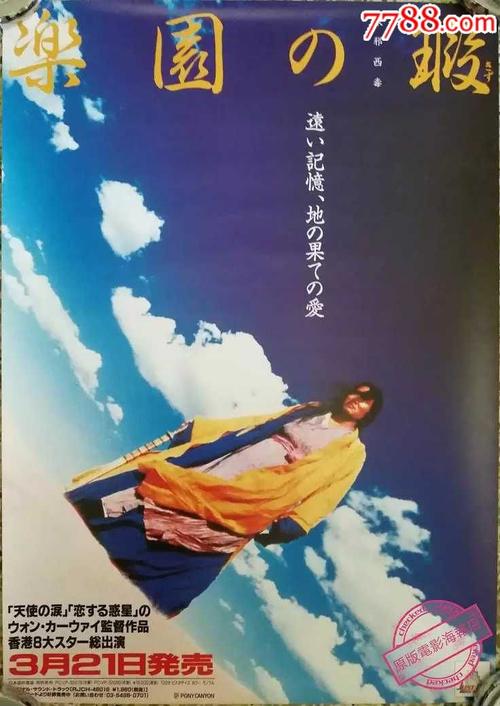 函授本科英语专业二外学位证